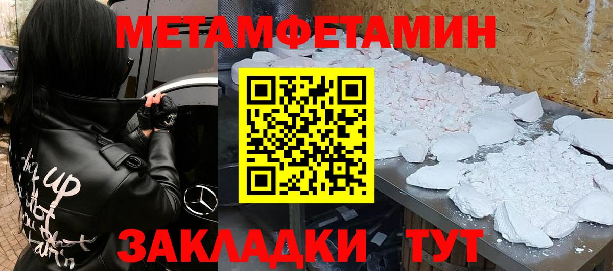 Амфетамин Premium Семилуки