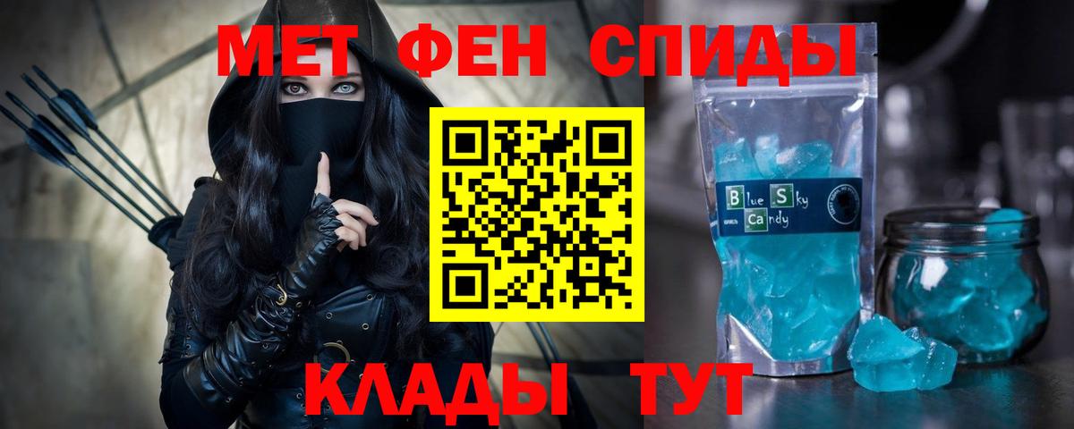 Семилуки  АМФ Premium  Амфетамин  Вход с VPN 