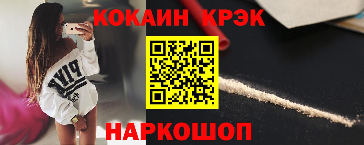 Cocaine Columbia  Вход с VPN  Cocaine 98%  Семилуки 