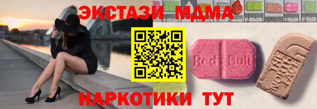 ЭКСТАЗИ  Вход с VPN  Семилуки  ЭКСТАЗИ диски 
