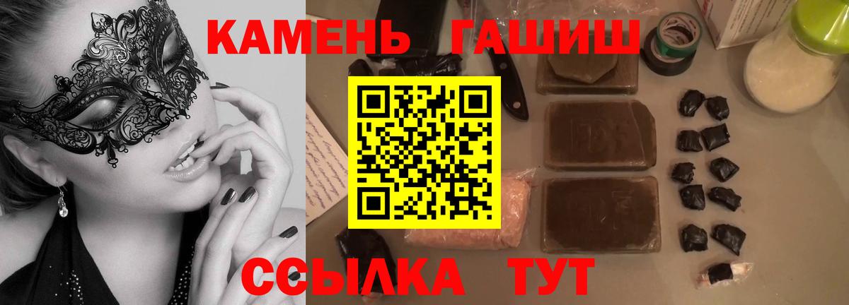 Конопля  Гашиш  Семилуки  Codein  ГАШ  Меф МЯУ МЯУ кристаллы  Вход с VPN  COCAIN 