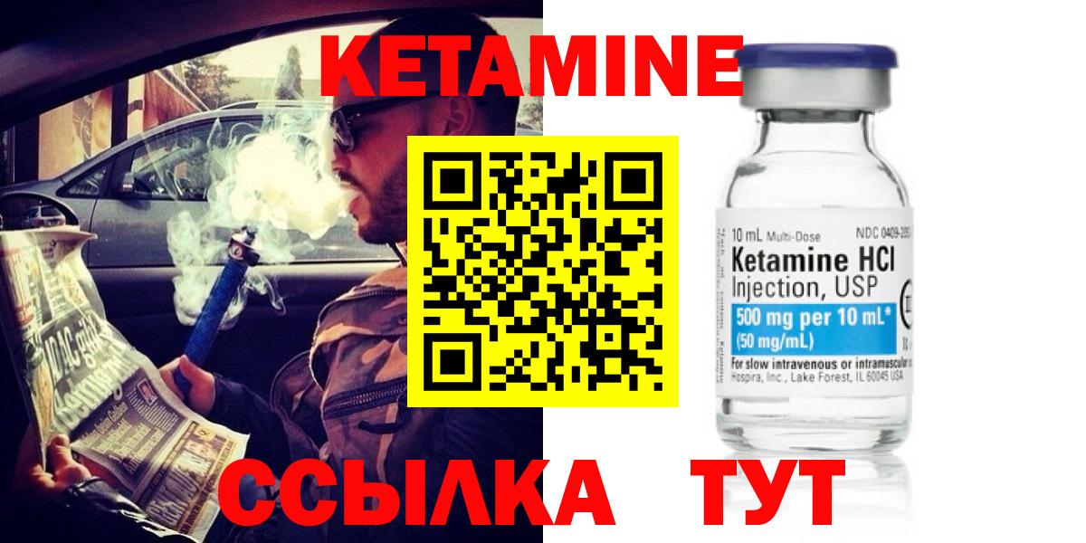 OMG зеркало  Вход с VPN  КЕТАМИН ketamine  Семилуки  КЕТАМИН ketamine 