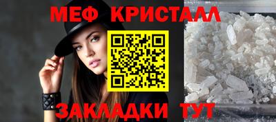 мескалин Нальчик