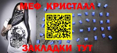 мескалин Нальчик