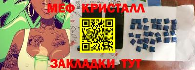 MESCALINE Наро-Фоминск