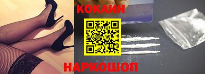 мескалин Нальчик