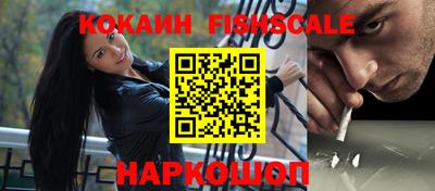 мескалин Нальчик