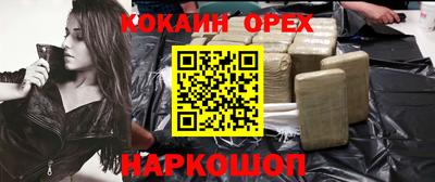 mix Нарткала