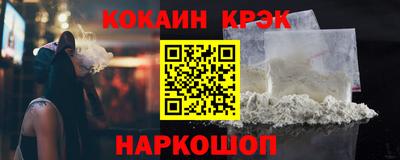 мескалин Нальчик