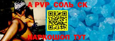 MESCALINE Наро-Фоминск