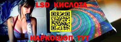 MESCALINE Наро-Фоминск