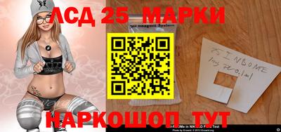 MESCALINE Наро-Фоминск