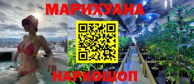 MESCALINE Наро-Фоминск