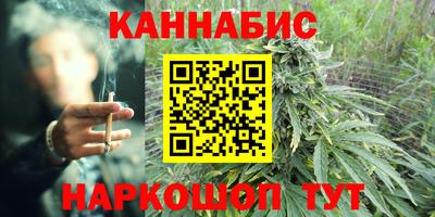 мескалин Нальчик