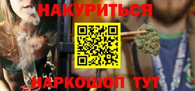 MESCALINE Наро-Фоминск
