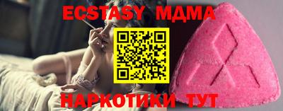 MESCALINE Наро-Фоминск