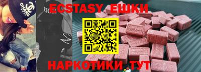 мескалин Нальчик