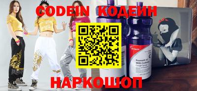 MESCALINE Наро-Фоминск