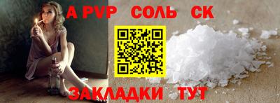 мескалин Нальчик
