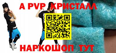 мескалин Нальчик