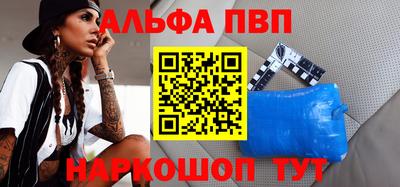 MESCALINE Наро-Фоминск
