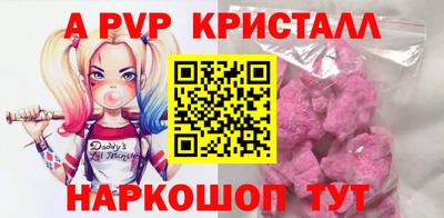MESCALINE Наро-Фоминск