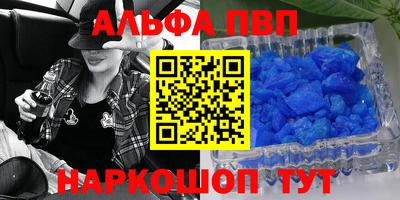 MESCALINE Наро-Фоминск