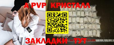 MESCALINE Наро-Фоминск