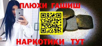 мескалин Нальчик