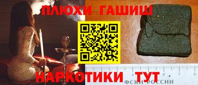 дистиллят марихуана Дмитров