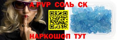 мескалин Нальчик