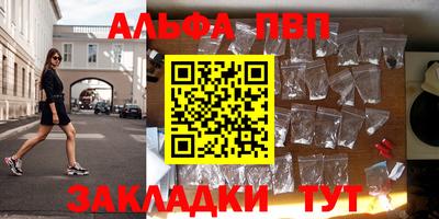мескалин Нальчик
