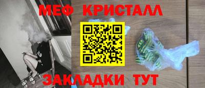 мескалин Нальчик