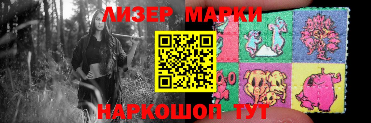 LSD-25 экстази ecstasy Семилуки