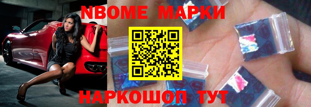 Меф мяу мяу Семилуки