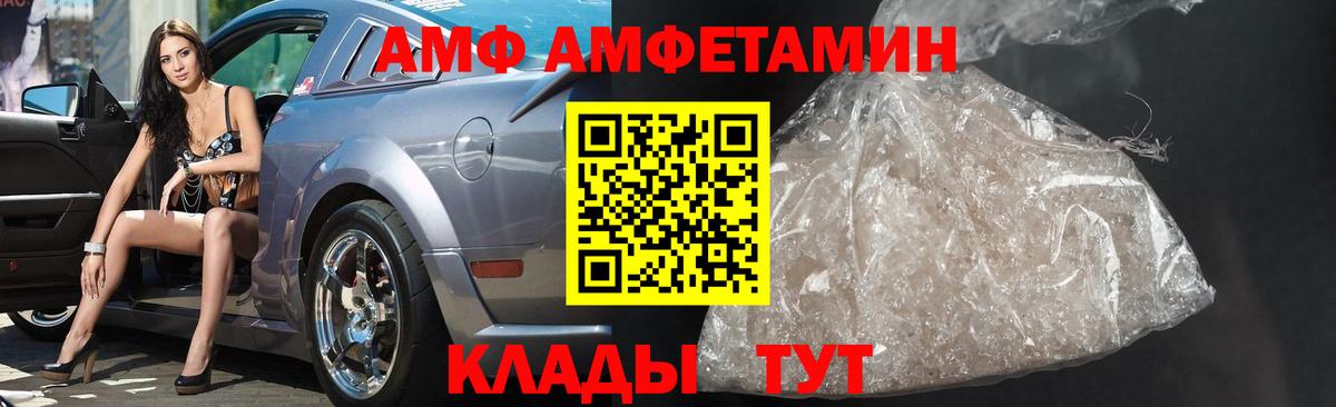 Метамфетамин Декстрометамфетамин 99.9% Семилуки