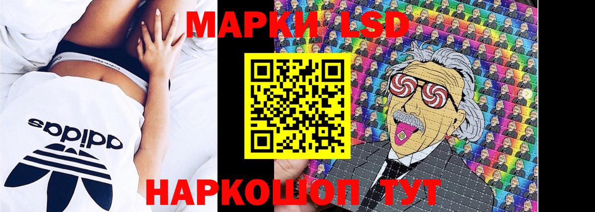 Марки NBOMe 1,5мг  Марки NBOMe 1,5мг  Семилуки  Марки N-bome  Вход с VPN 