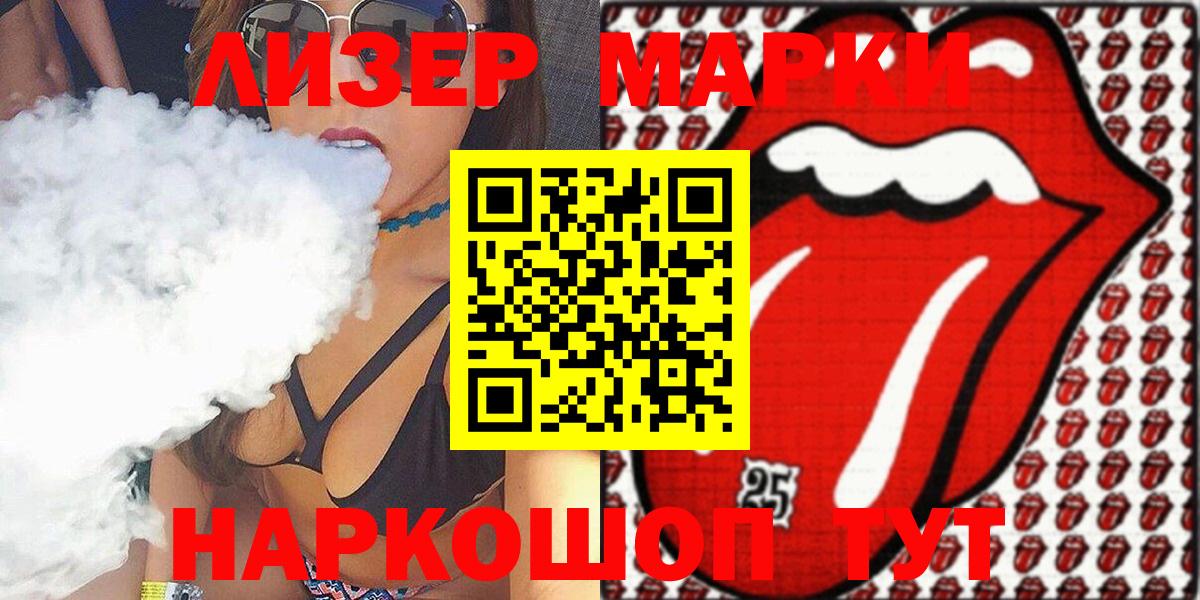 Марки N-bome 1,5мг Семилуки