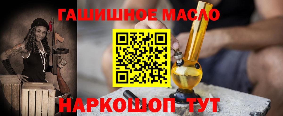 ТГК вейп с тгк Семилуки